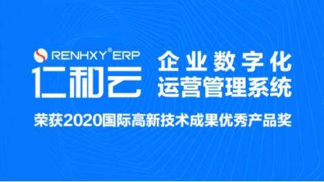 国内ERP系统与数字文化创意软件品牌盘点