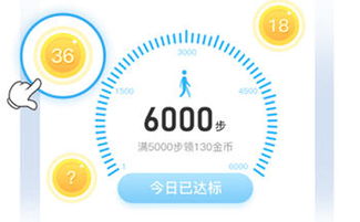 微信步数赚钱指南 推荐高效靠谱的零花钱App