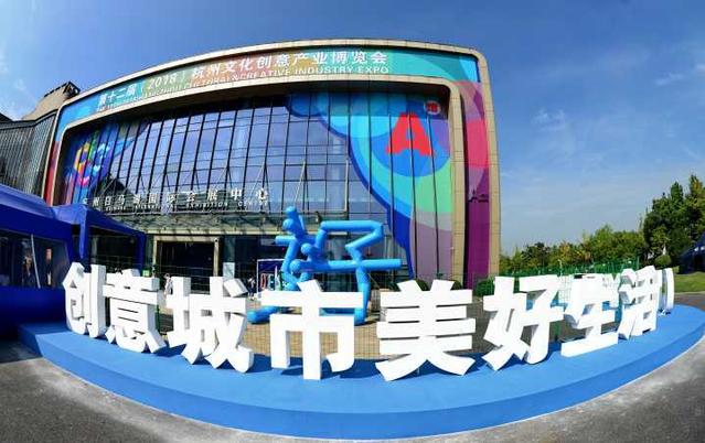 杭州人民辣味图谱 滨江文创如何以“数字调味”烹出文化新业态？
